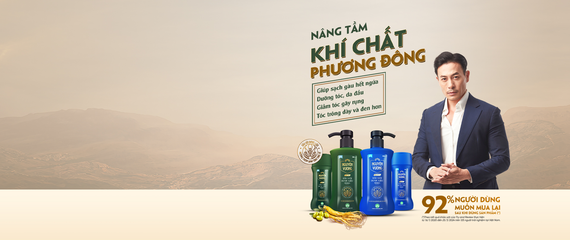Đăng ký mẫu thử