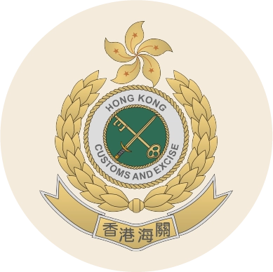 DPMS CERTIFICATION FOR HONG KONG OPERATIONS